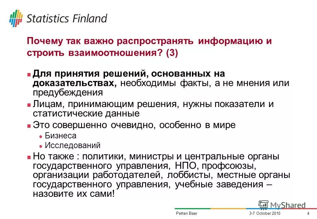Поправки в конституцию. Какие международные решения основаны на положении. Принципы международных коммерческих договоров. Какие международные решения основаны на положении. Какие международные решения основаны на положении.