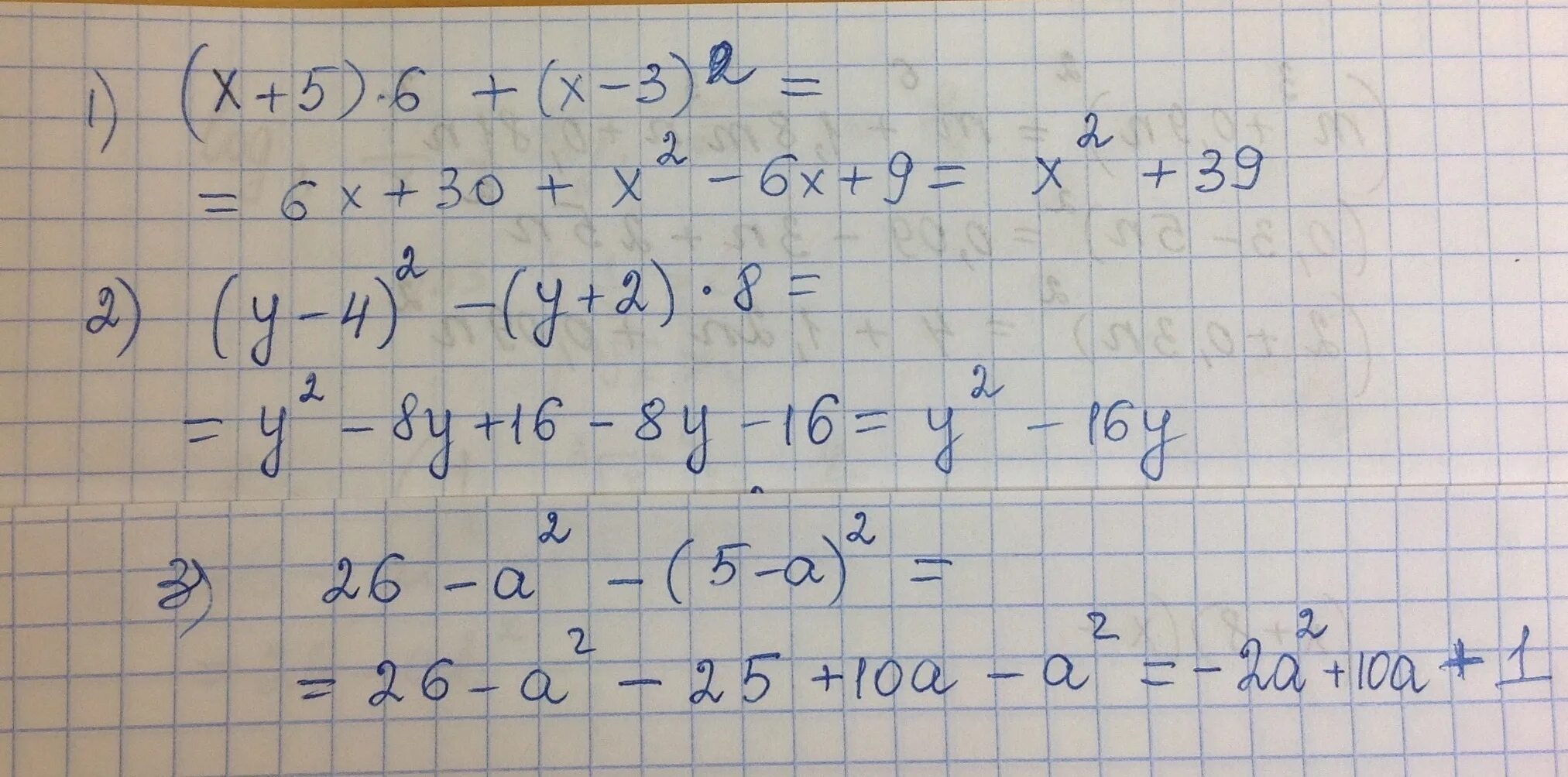 5x 2 5. Y X 3 3 5 2 X 2 +6x-1. 5/3x-2=5. (X+3)/6+(X-2)/8=3. 4/X-2 + 3/X-4 = 2/X-6+ 1/X-8.