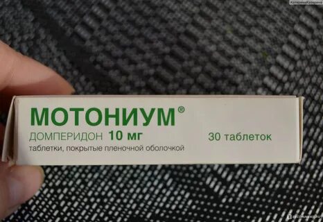 Мотониум инструкция по применению