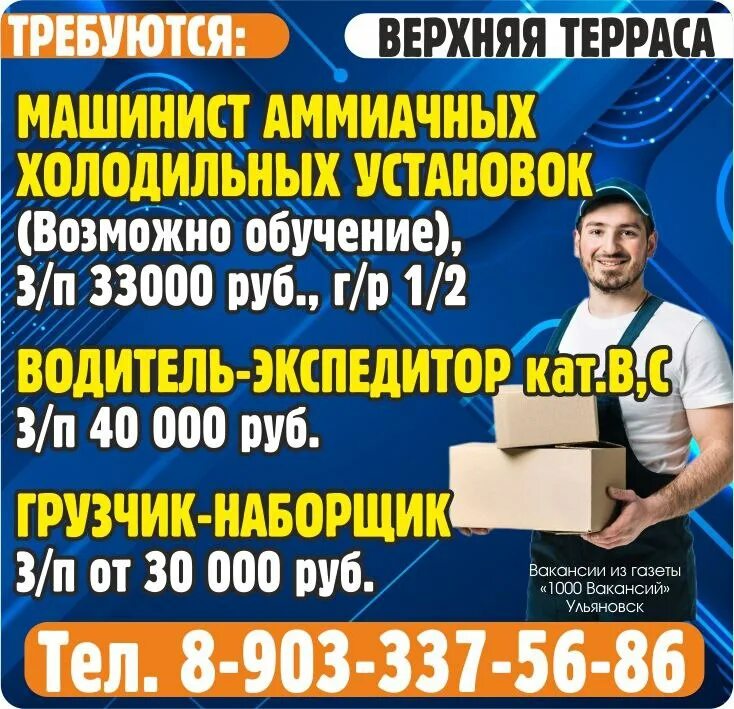Работа ульяновск график 2 2. Работа ульяновск график 2 2. Работа ульяновск график 2 2. Работа ульяновск график 2 2. Работа ульяновск график 2 2.