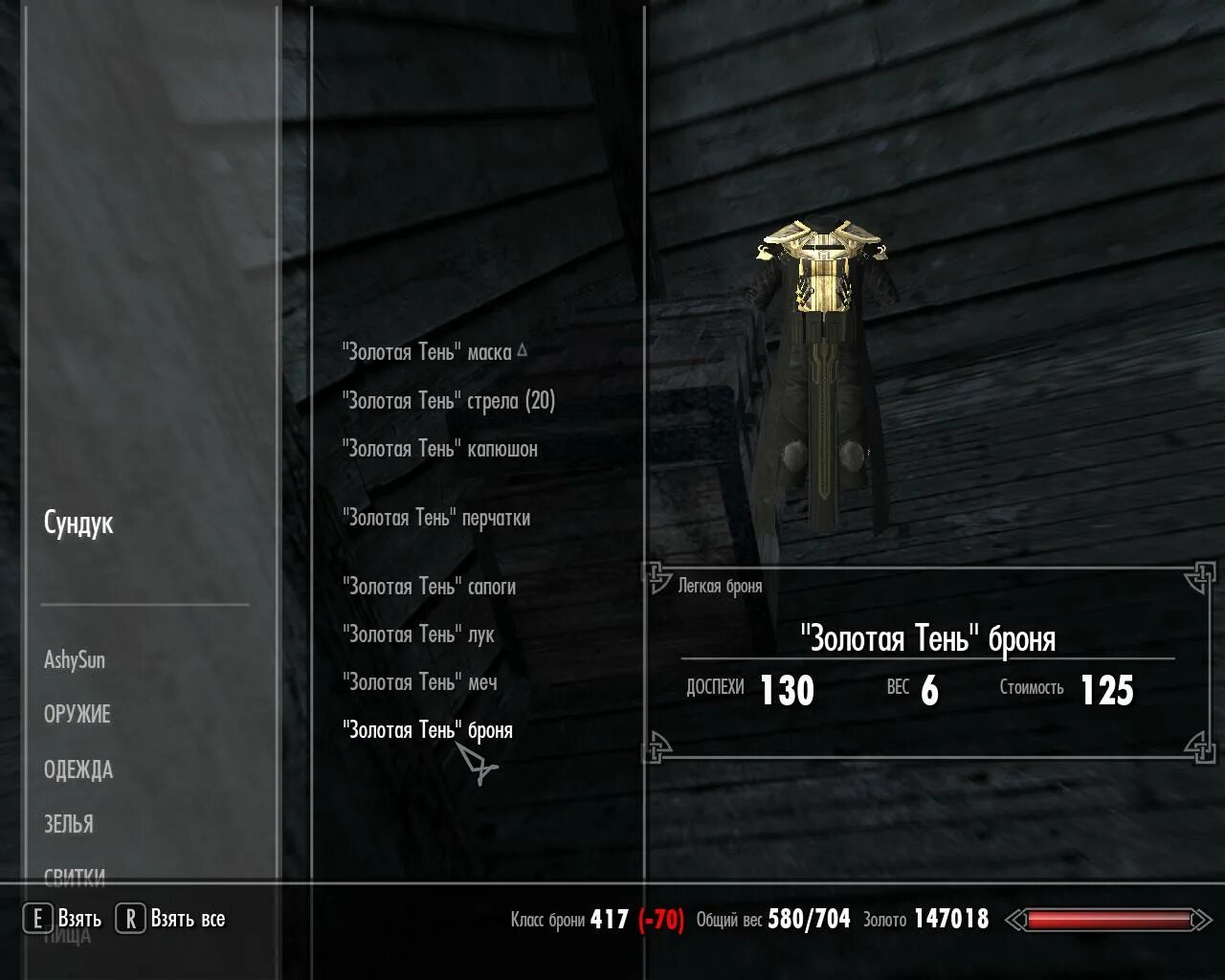 Где найти золотую броню. Где найти золотую броню. Золотая броня скайрим. Броня золотой святой обливион. Kingdom come deliverance латные доспехи.