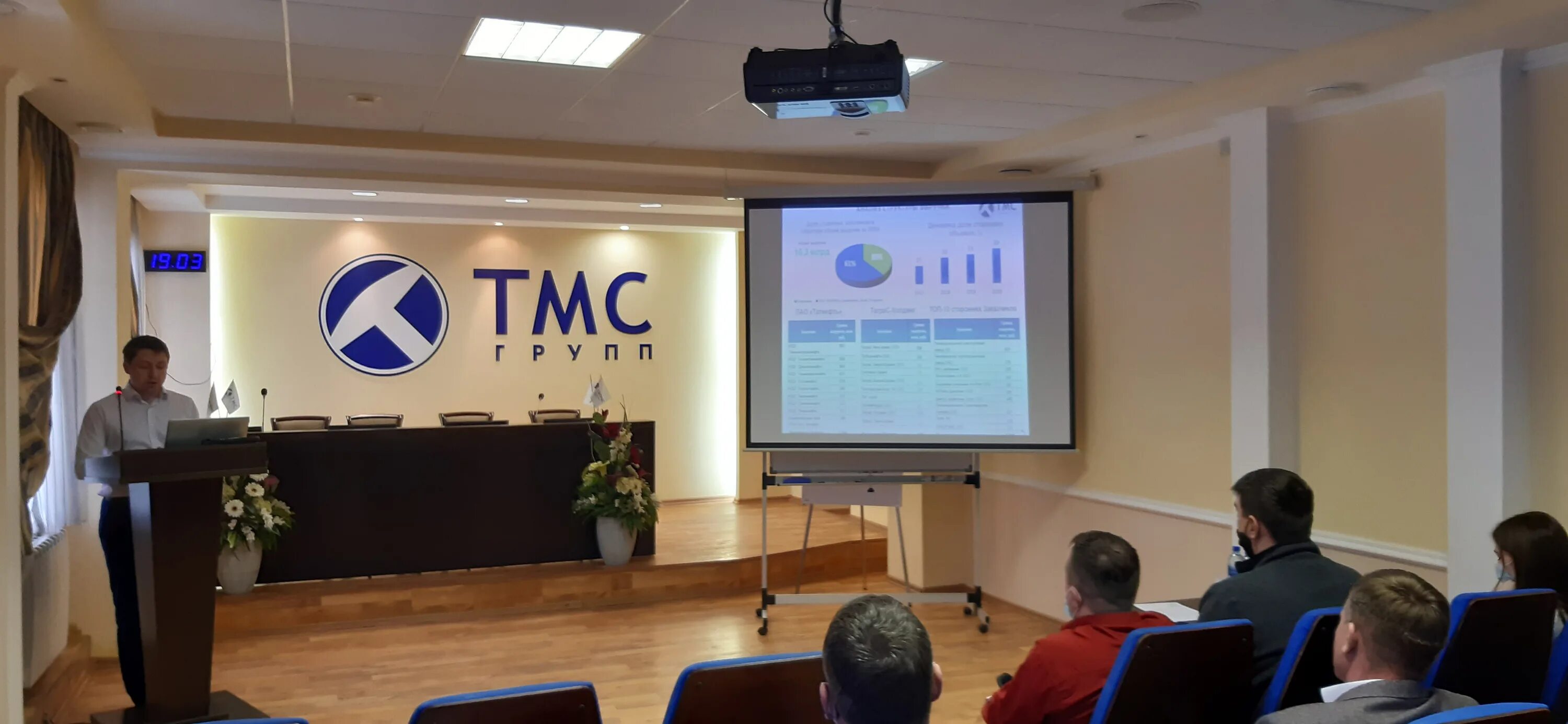 Тмс групп. Тмс групп логотип. компания тмс. консультационная компания тмс.