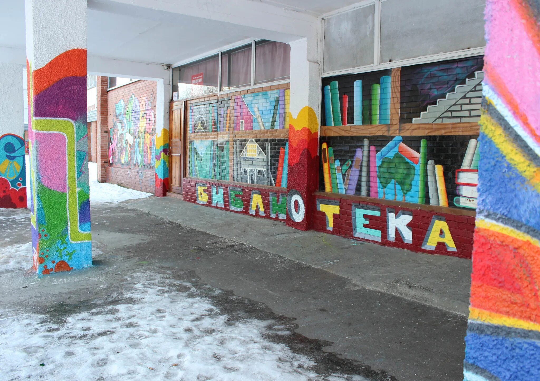 центральная городская библиотека набережные челны. детская библиотека набережная. библиотека шатлык набережные челны. городская библиотека набережные челны. брест.