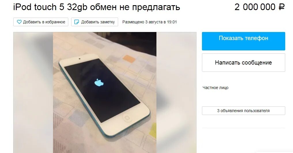 Заметки айфон. Самсунг контакты. Избранные контакты в самсунге. Samsung добавить в избранное добавить заметку. Samsung добавить в избранное добавить заметку.