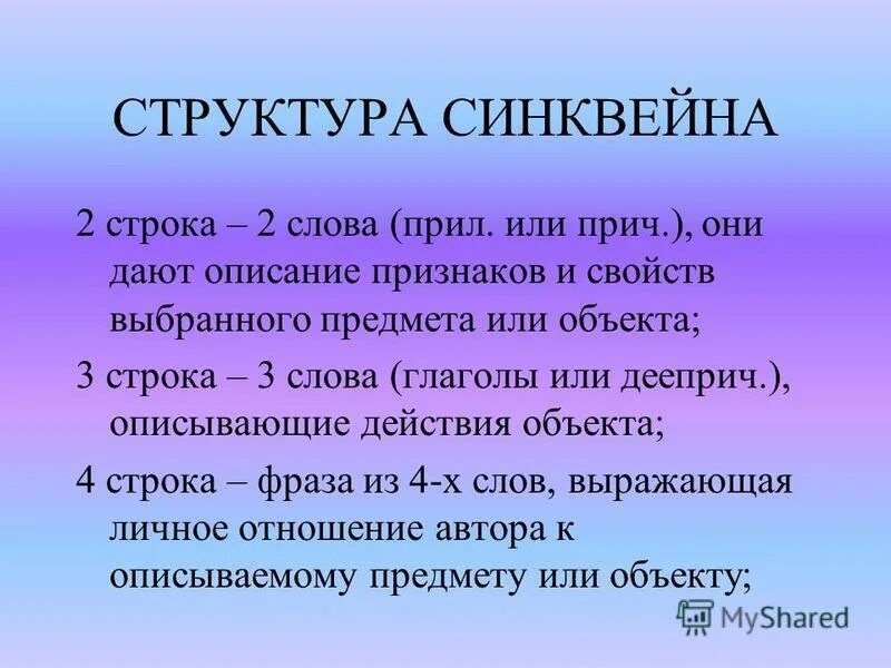 Стихотворение татарских поэтов