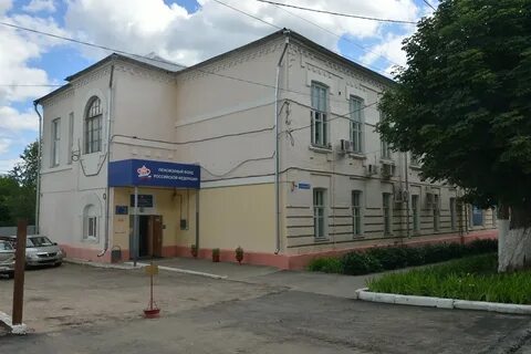 Мфц богородицк тульская область