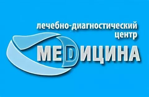 Медицина наро фоминск сайт