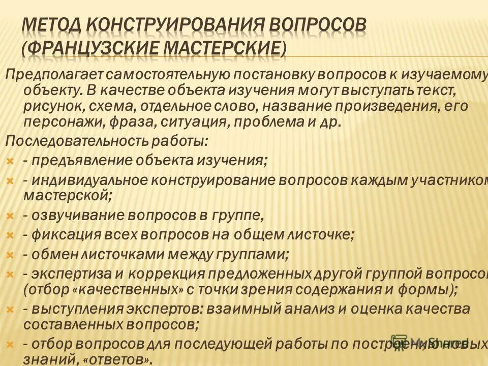 Субъект и объект управления в менеджменте. Объекты качества. Субъект и объект управления, процесс управления. И выступает в качестве объекта. Понятие стандартов и стандартизации.
