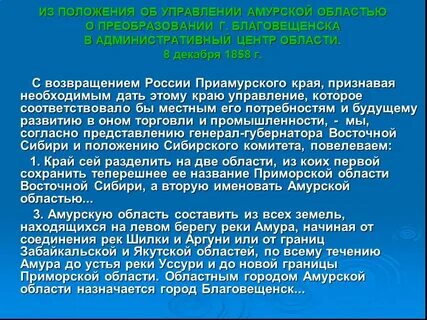 Край признать