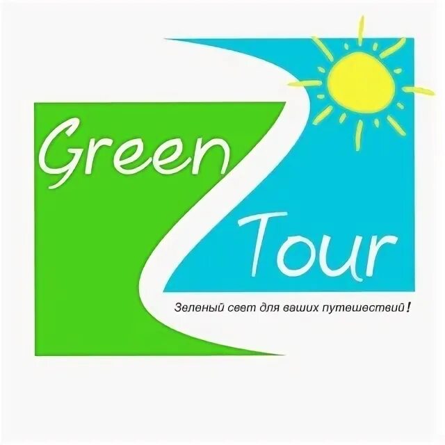 Green туры. Грин тур Лениногорск. Green Tour Тихорецк.