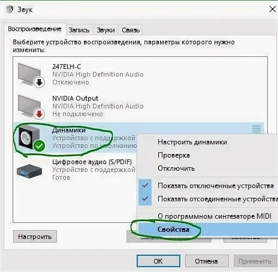 Звуки есть а изображение нету