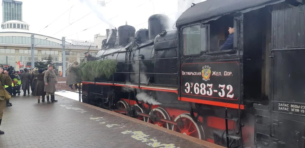 Первый поезд в блокадный Ленинград. Первый поезд. Первый поезд прибывший в блокадный Ленинград. СПБ блокадный поезд.