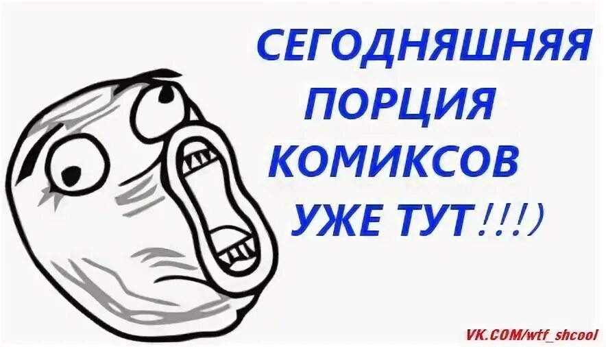 6 теперь