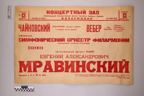 Спектакли спб афиша апрель 2024