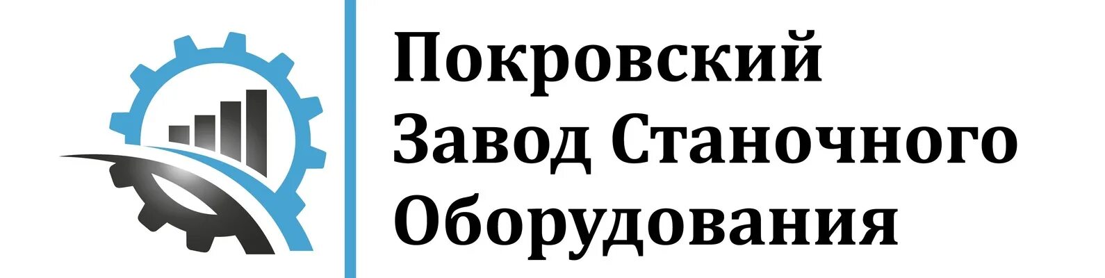 Т д покров. Покровский завод. "Покровский завод станочной оснастки". Покровский завод станочного оборудования 1к62. Торговый дом концерн Покровский.