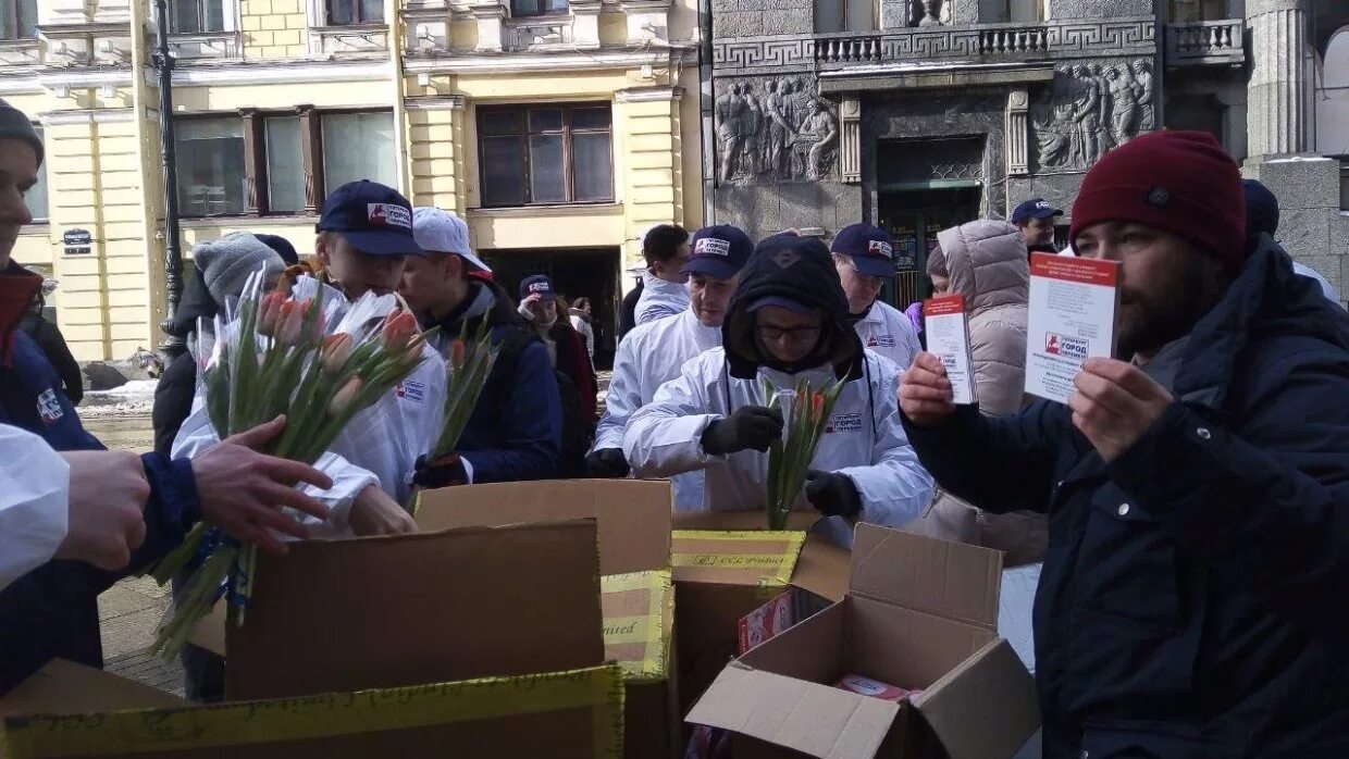 Общественные движения спб