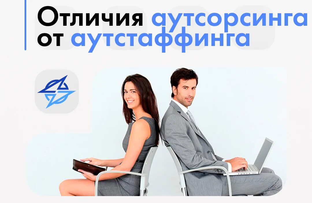 Чем консалтинг отличается