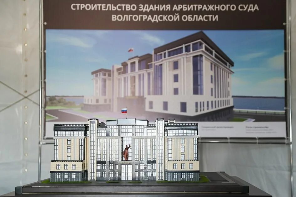 Главный фасад нового здания арбитражного суда в Архангельске будет стеклянным Дз