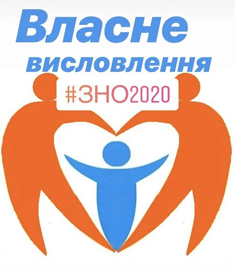 Семья логотип. День опеки. С днём социального работника поздравления открытки. Школа приёмных родителей. День опекуна новосибирск.