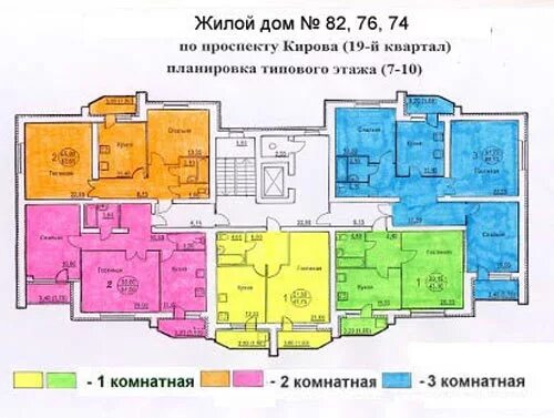 Сколько квартир в кирове. Коломна проспект Кирова 84 планировка. Планировка квартиры на Кирова. Жилой комплекс: Кировский планировка. Коломна Кирова 78 планировка.