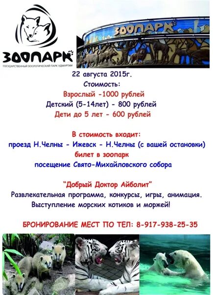 26 маршрут автобуса в набережных челнах. 26 маршрут томск. набережные челны 26 маршрут схема новая новости. маршрут 12 автобуса набережные челны. маршрут 26 автобуса челны.
