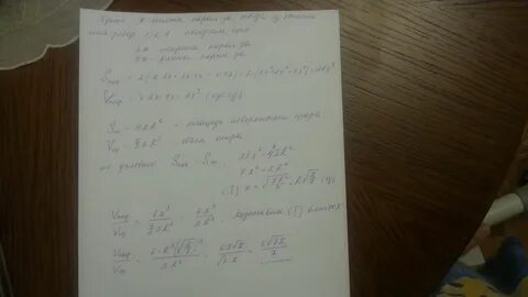 Отношение 40 к 5