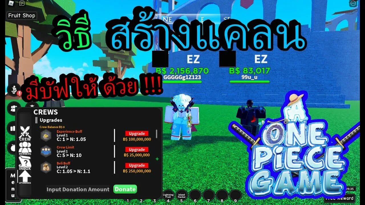 A 0ne piece game codes. Карта a one piece game roblox. a one piece game codes группа. roblox a one piece game trello. gpo haki roblox.