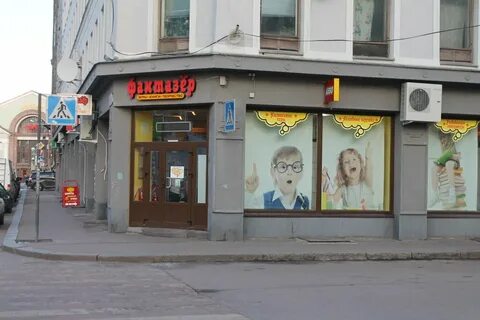 Выборг магазины