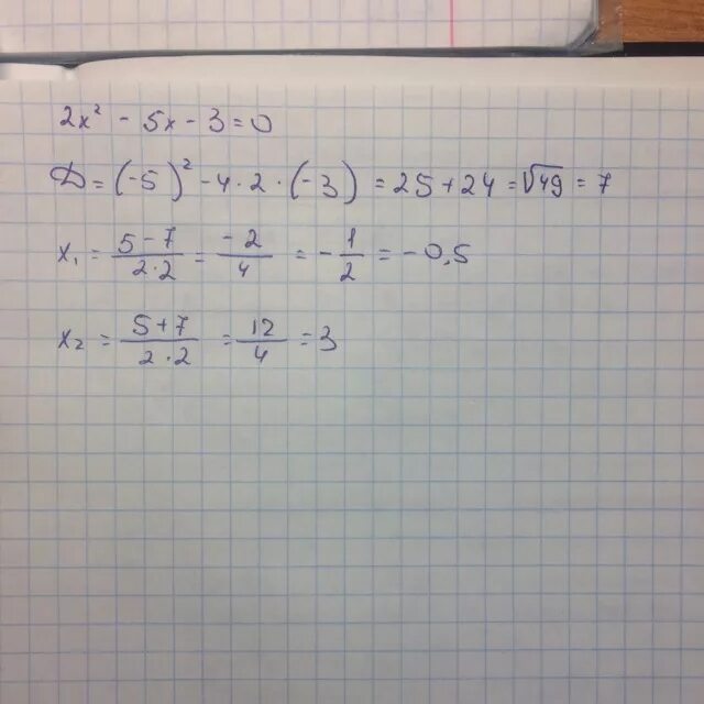 3x 10 корень x 3. F X корень x. F X корень x-3. F X 3x 5 x 2 корень из x. F'(X)= корень 2 (x+2).