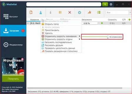 Почему гет