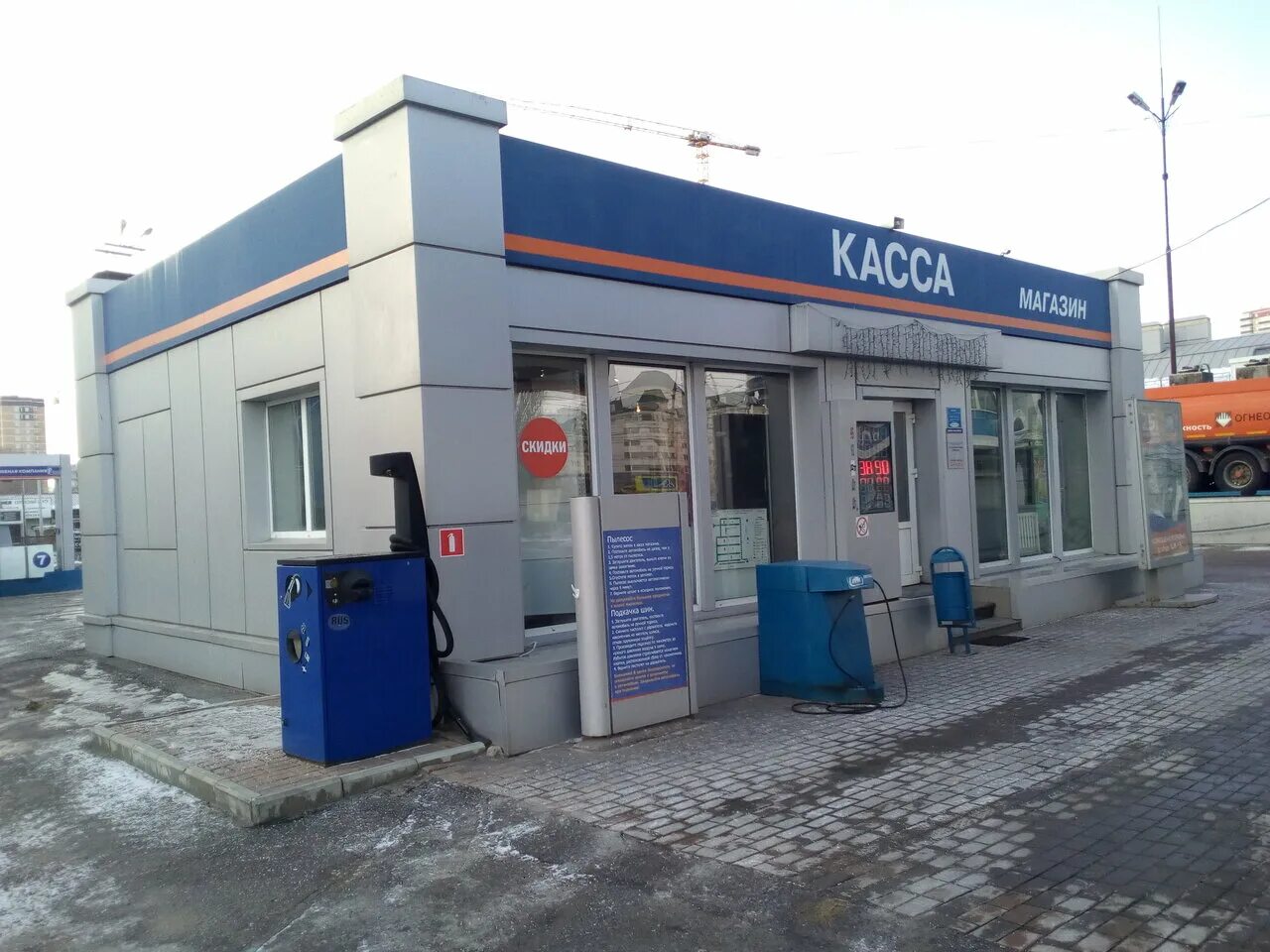 2. московская топливная компания азс. ближайшая заправка газом. газовая заправка липецк. автогаз роснефть.