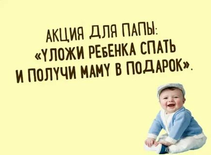 Много детей статус