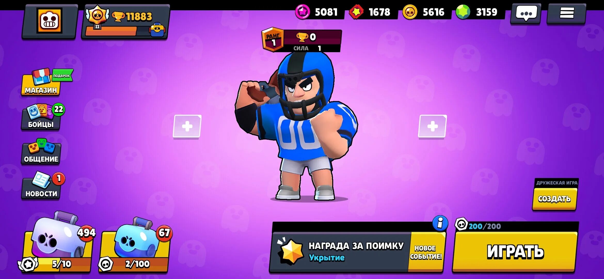 Как на айфоне поиграть в бравл старс. СПУКИ БРАВЛ старс. Скачивание игр Brawl Stars. Brawl Stars 2022 года. Бойцы из Brawl Stars.