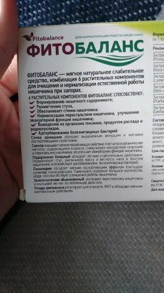 Народное слабительное в домашних условиях. Слабительные препараты. Слабительное средство при запорах. Лучшие слабительные средства при запорах. Таблетки для нормализации кишечника при запорах.