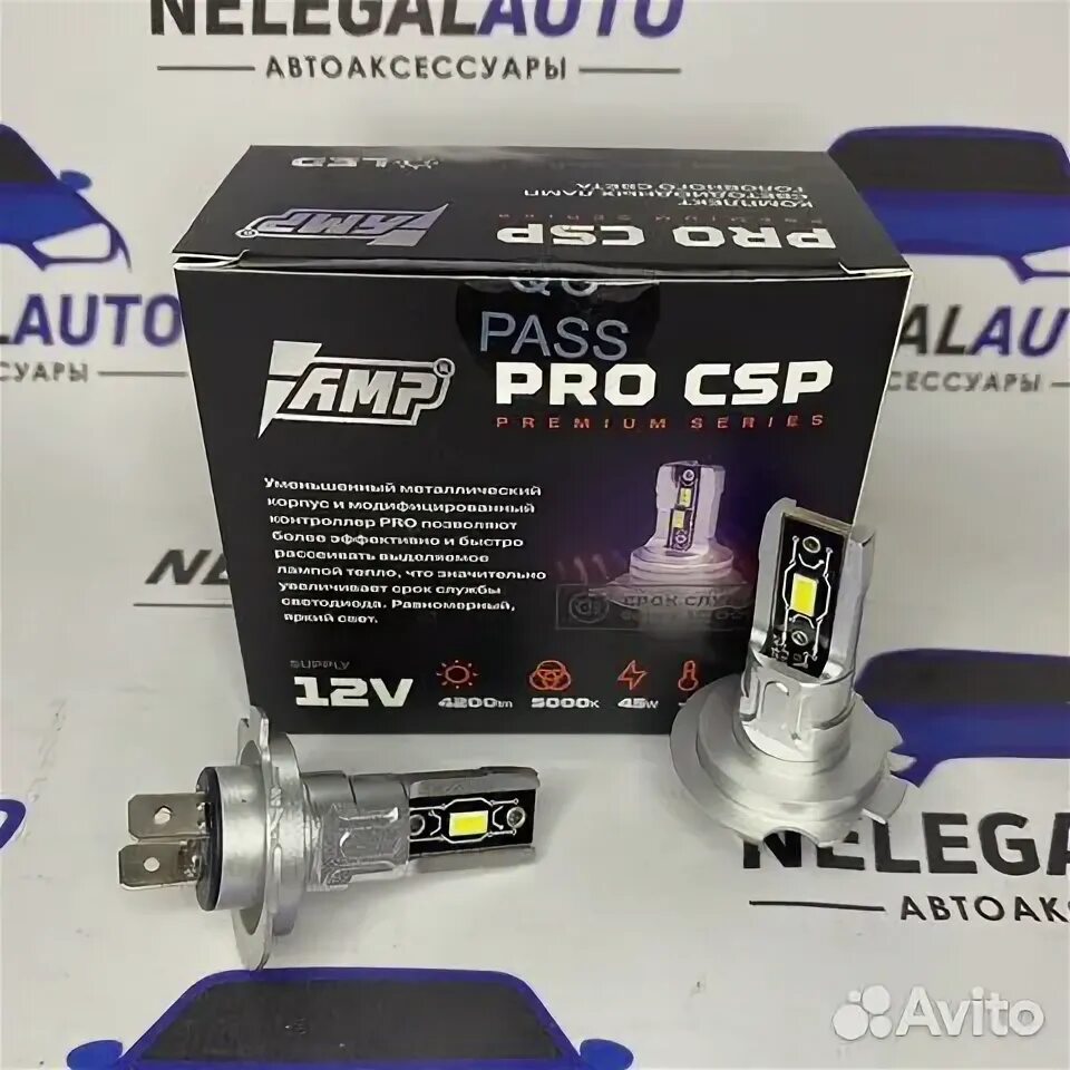 Amp лампы на авто. Led лампа h7 amp csp h02. Amp csp h01 h7. Лампы amp отзывы. Amp csp l04s h1.