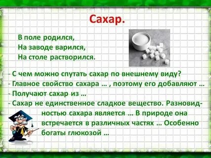 В поле родился на заводе варился