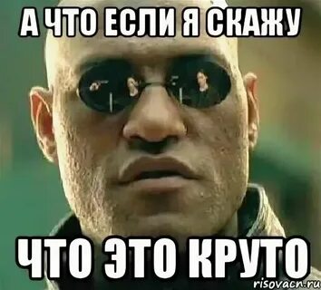 В общем это было красиво