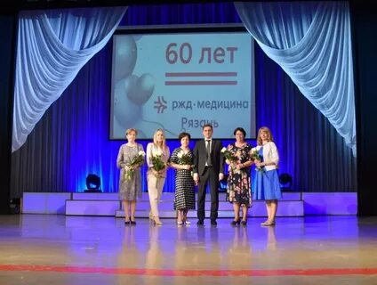 Ржд медицина рязань
