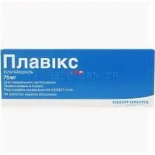 Плавикс 75 мг 100. Sanofi таблетки плавикс. Препарат клопидогрел. Лекарство после стентирования. Стентирование артерий нижних конечностей.
