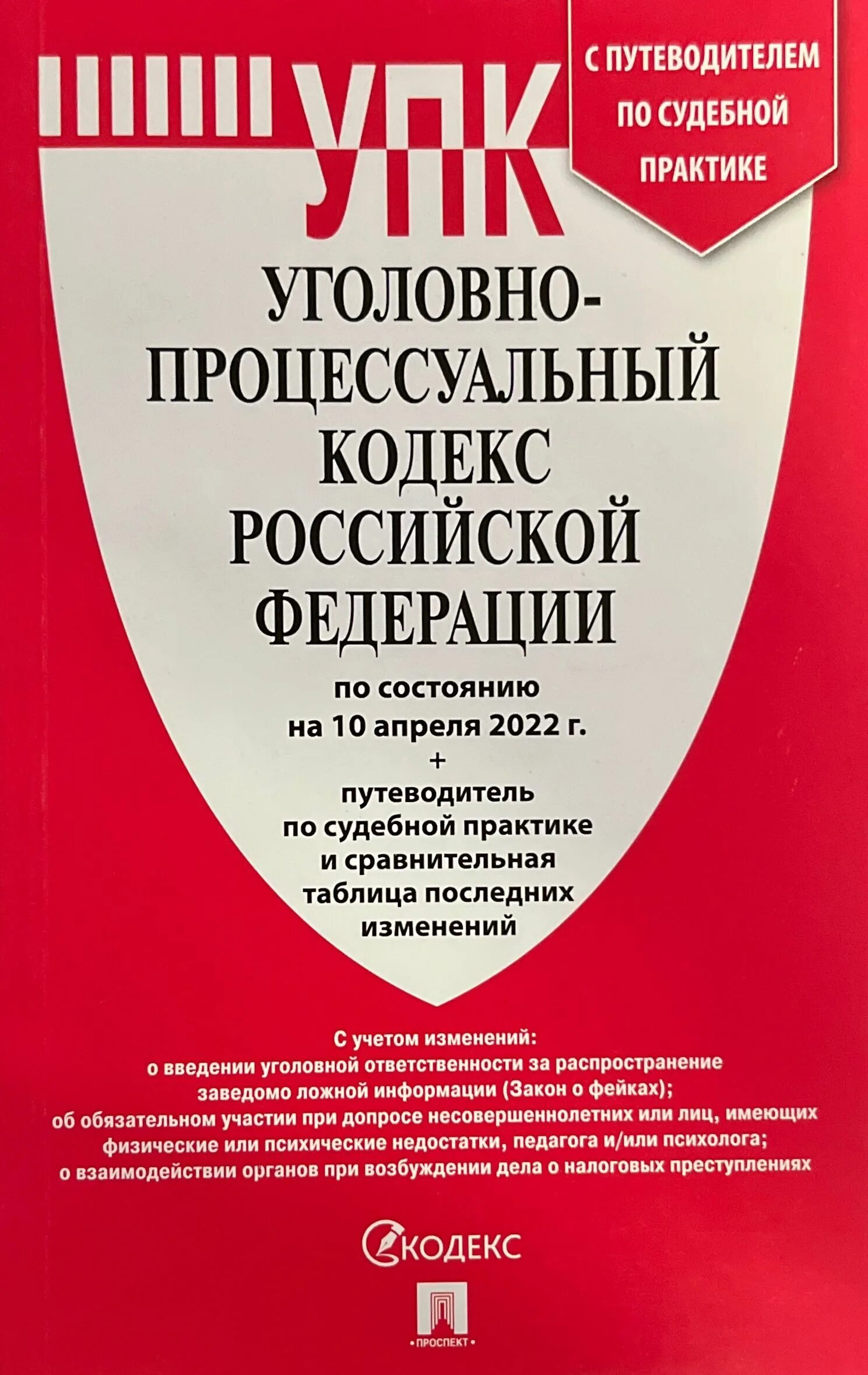 Гпк какой год