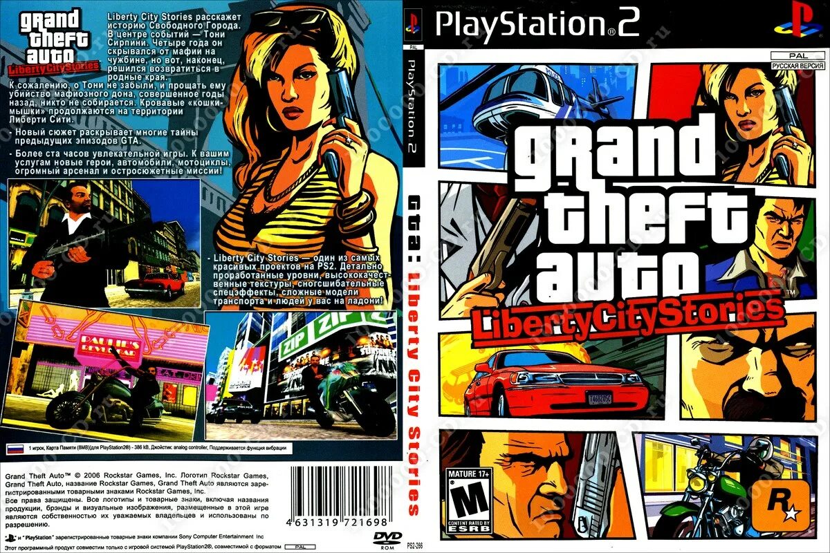 Gta liberty city. Grand Theft auto Liberty City stories ps2. GTA Liberty City stories ps2 обложка. Grand Theft auto диск ps2. GTA City Liberty City на PLAYSTATION 2.