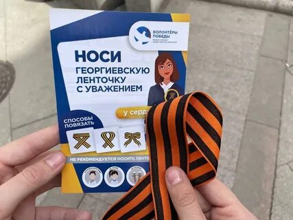 Победа следующая неделя