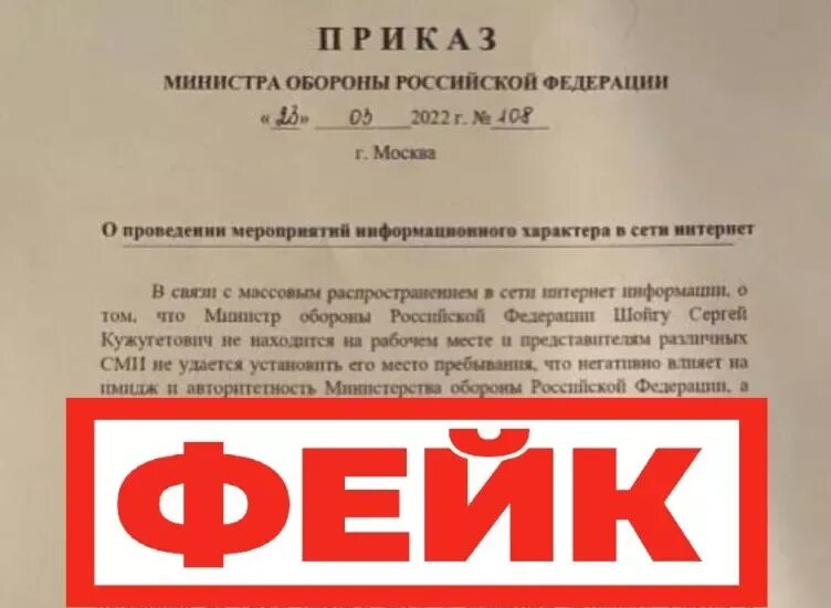 Приказ мо рф 715. Приказ МО РФ 425 21 июля 2022. Приказ 827 2022 министра обороны. Приказ министра обороны РФ 309 2020 Г. О комплектовании.