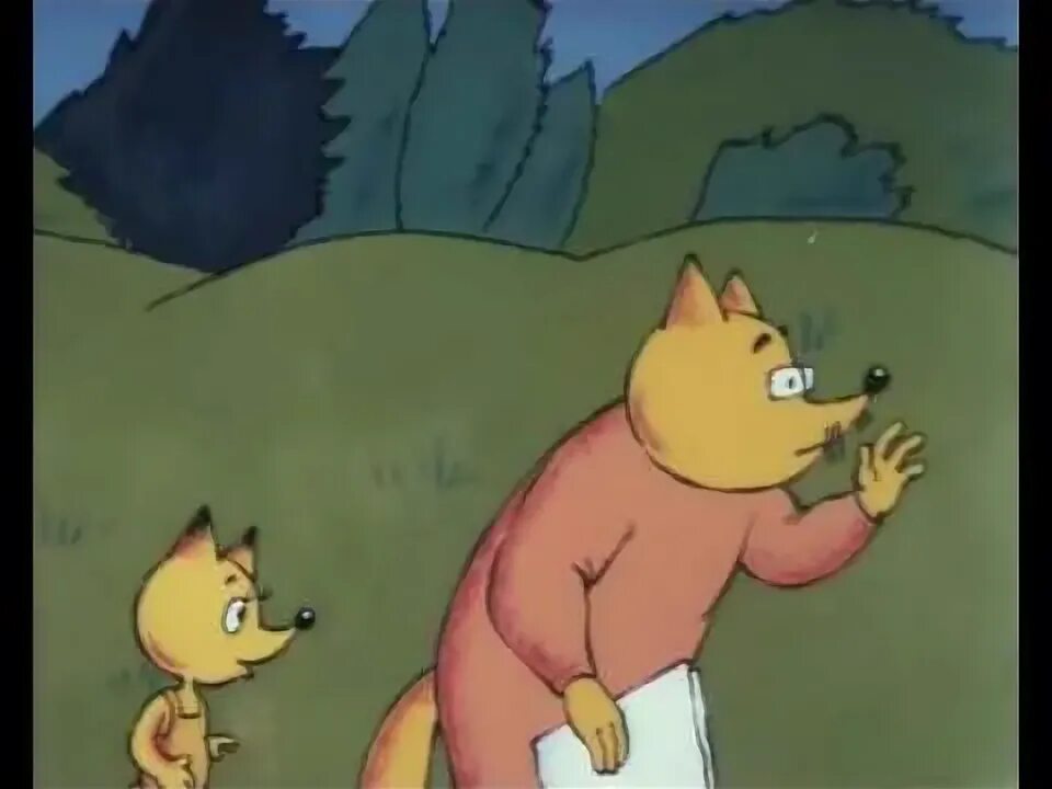 Лиса арт. Сказочная лиса. Лисенок цитаты. Лисёнок 1989-1994. Маленький лис сказка.