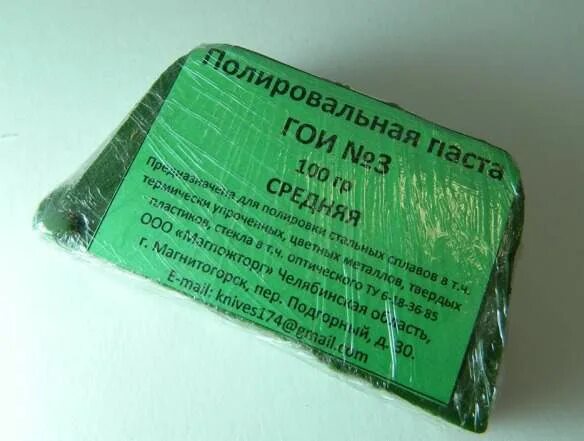 Паста гои мкм. Сколько гои. Сколько гои. Паста гои №1. Паста гои с зернистостью 8.