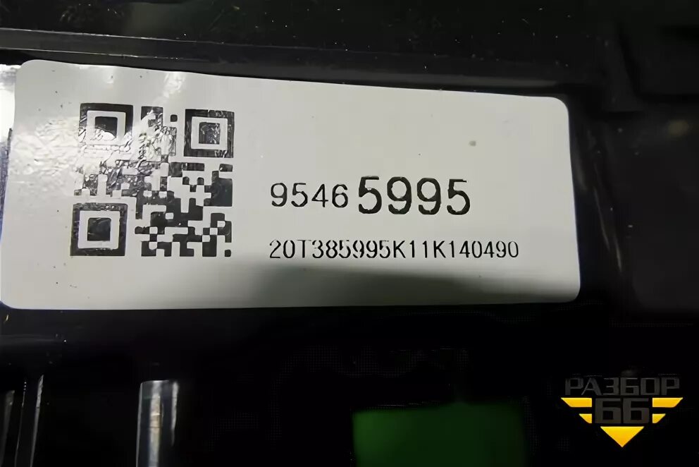 Авео т300 ошибка 24