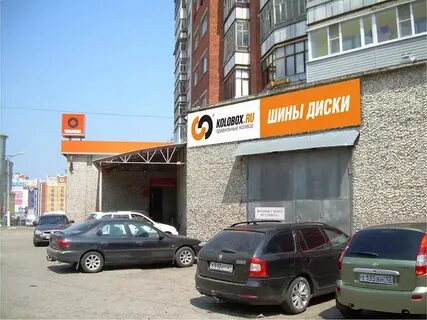 Колобокс чебоксары