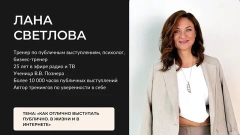 Маргариты светловой