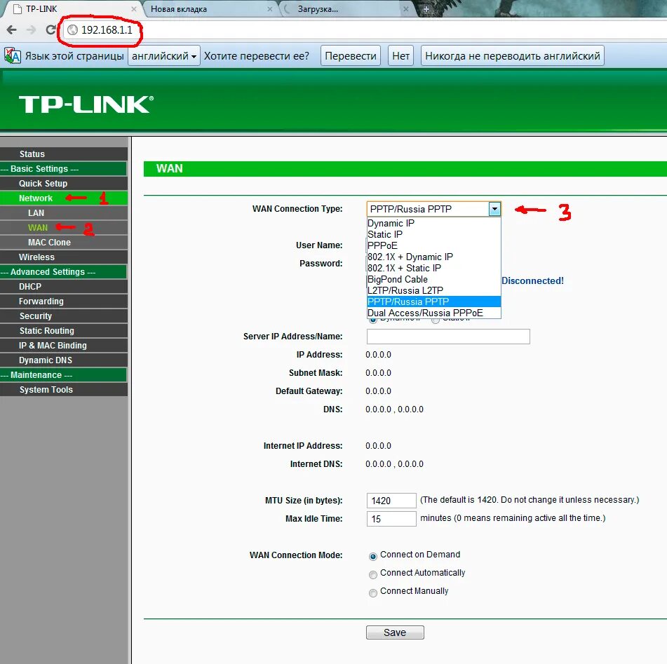 Программы настройки wifi. Wifi роутер tp link tl-wr340gd. tp link 340. tp-link tl wr 340 характеристики. tp link 340gd интерфейс роутера.