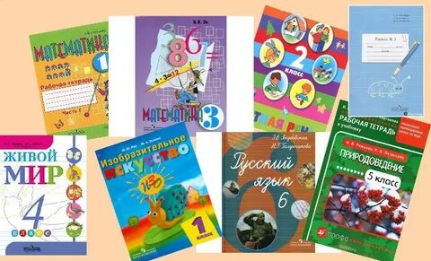 Учебники программы фгос